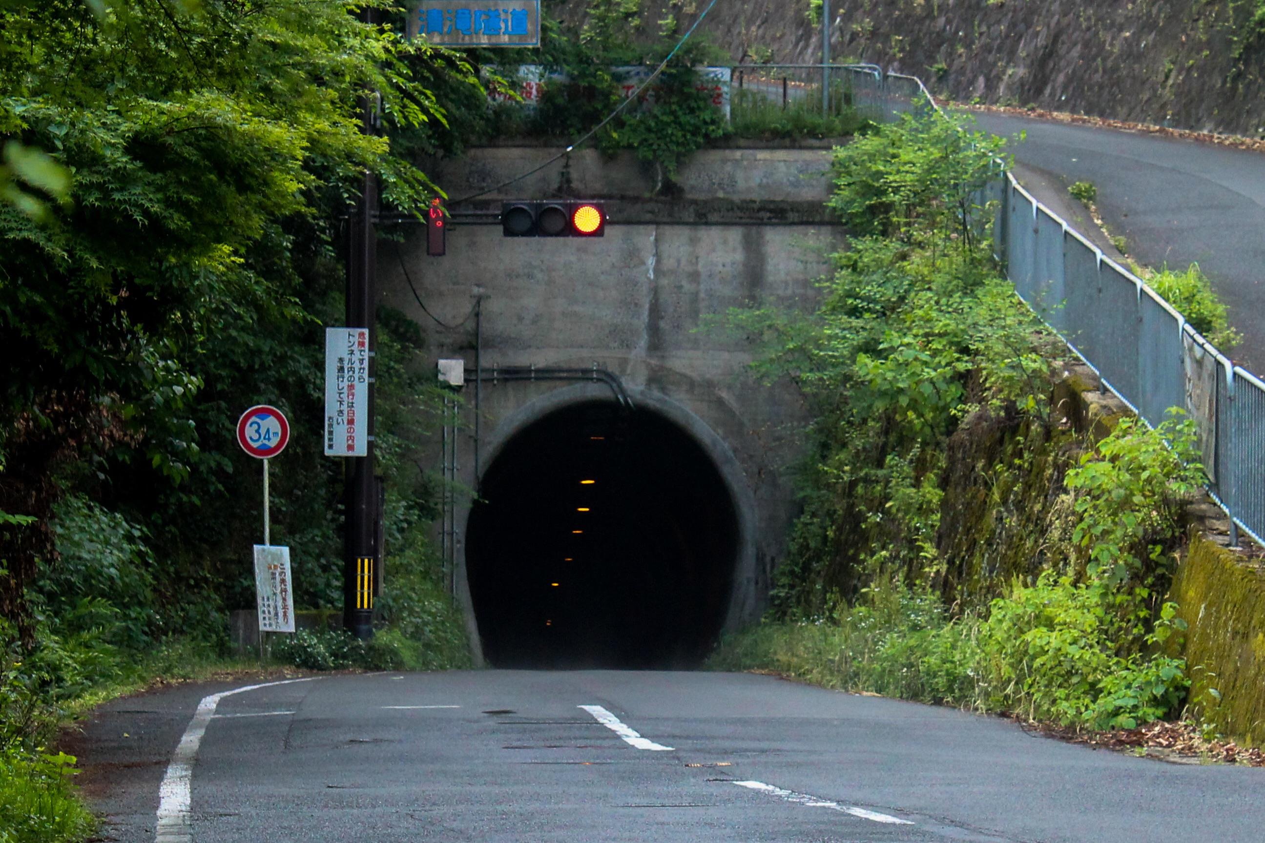 🏞️ 폭설의 폭포 (바쿠세츠노타키) 이미지 8